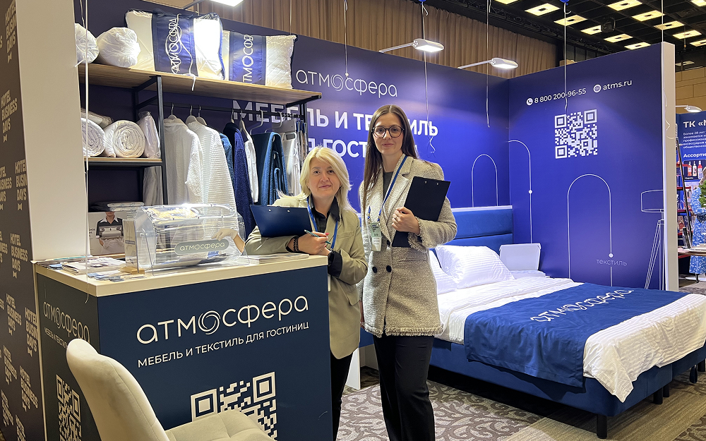 «Атмосфера» приняла участие в «Hotel Business Days — 2025» в Москве