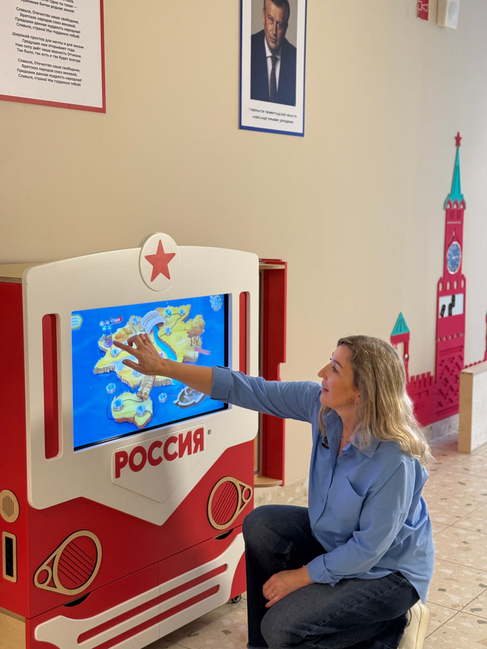 Патриотическое воспитание вместе с оборудованием АЛМА