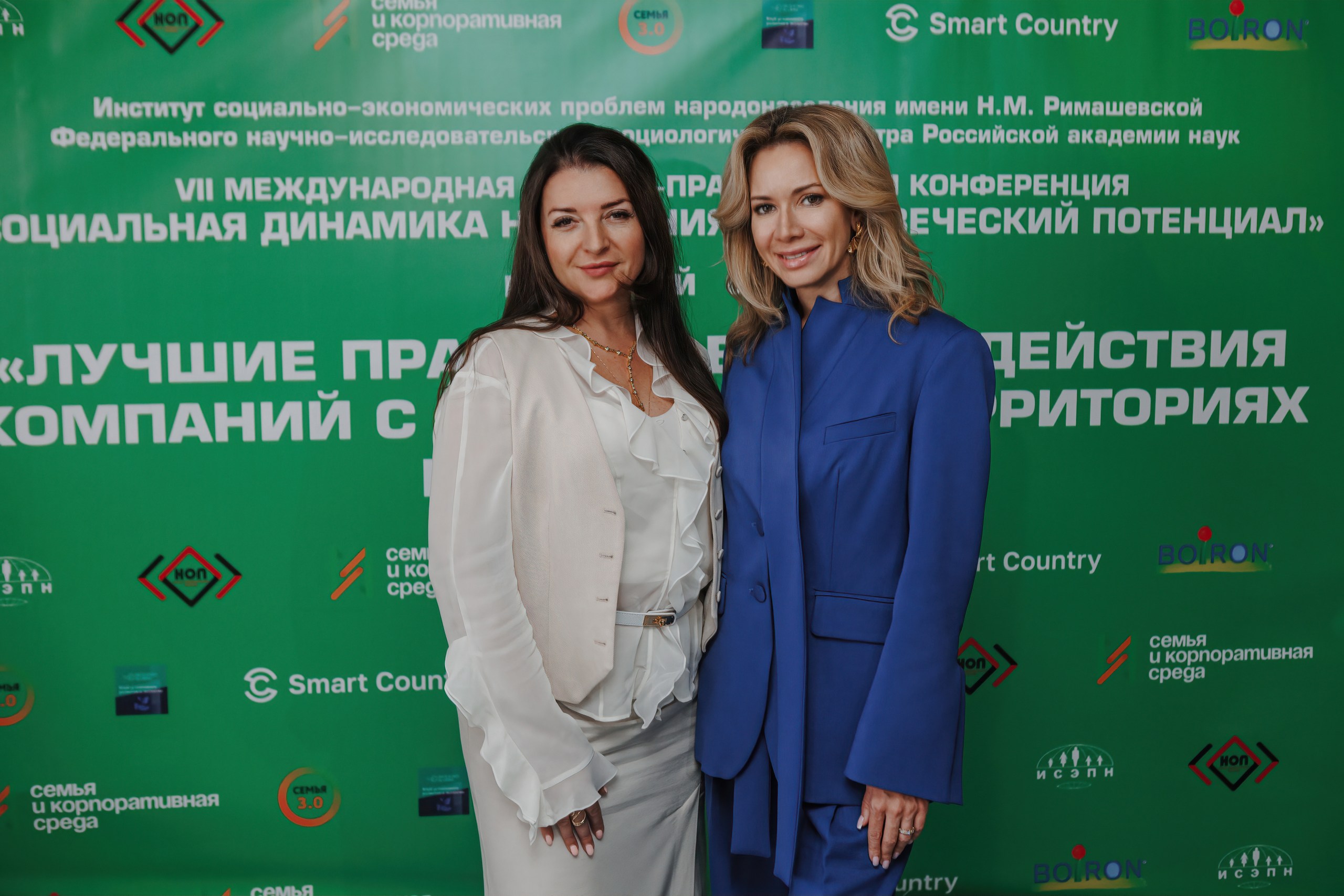 Наука и бизнес оценили потенциал создания семейноцентричной экономики
