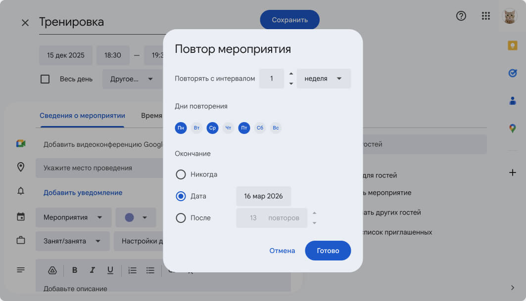 8 методов календарного планирования, которые помогут составить расписание
