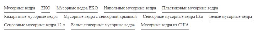 Как мы провели 4 рискованных SEO-эксперимента и втрое повысили трафик ИМ