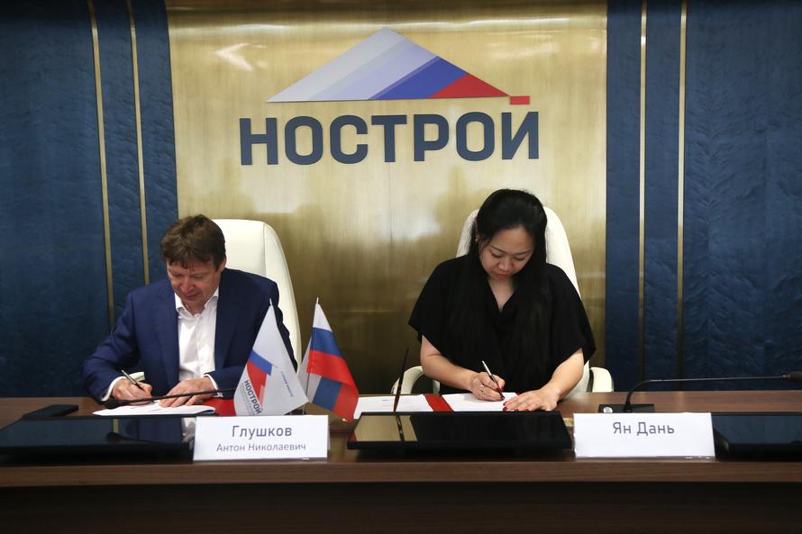 НОСТРОЙ и Союз Русско-Гуандунских предпринимателей развивают партнерство