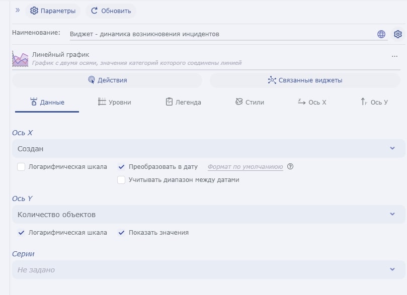 Security Vision представила новые возможности платформы