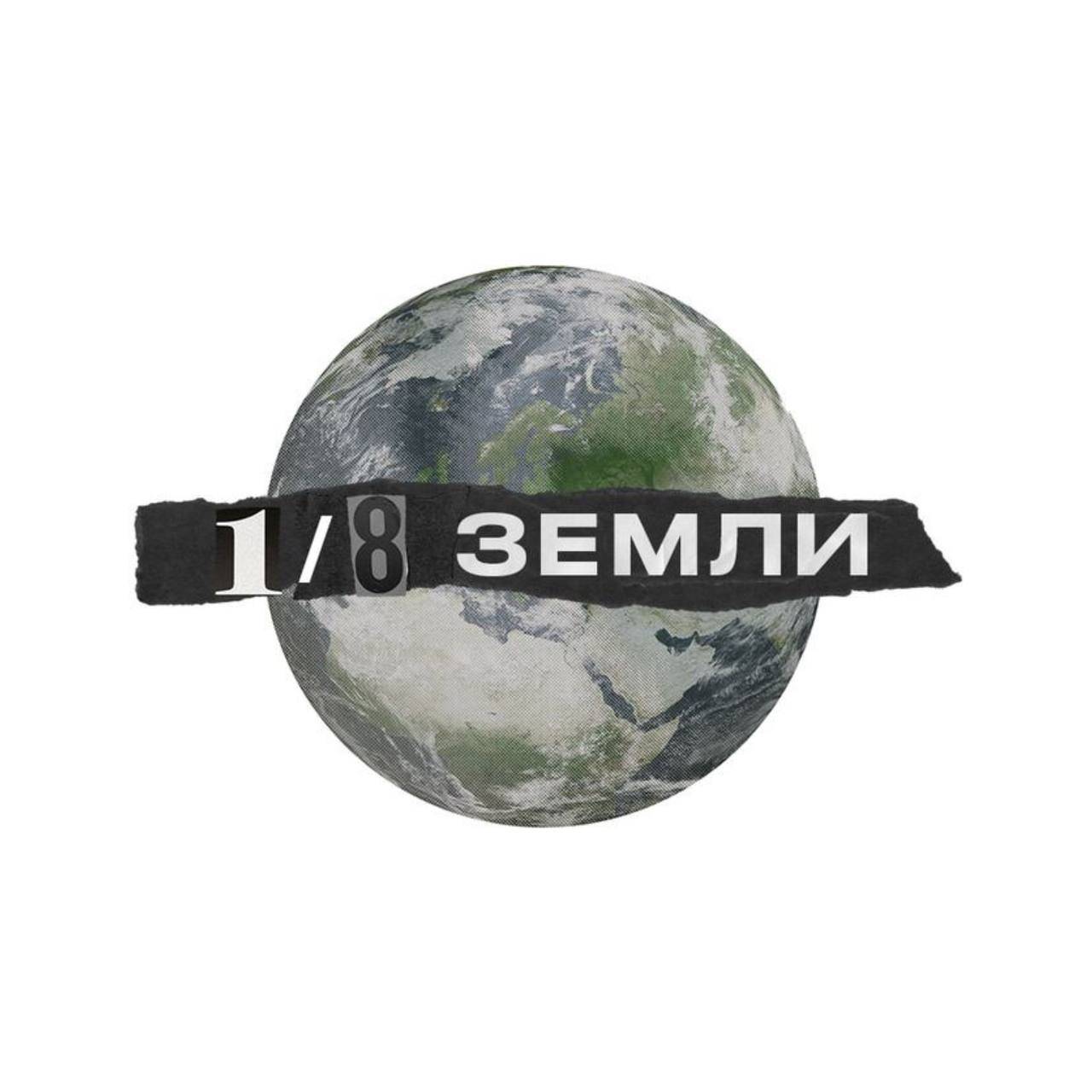 Глава агрохолдинга «Лазаревское» приняла участие в съемках фильма