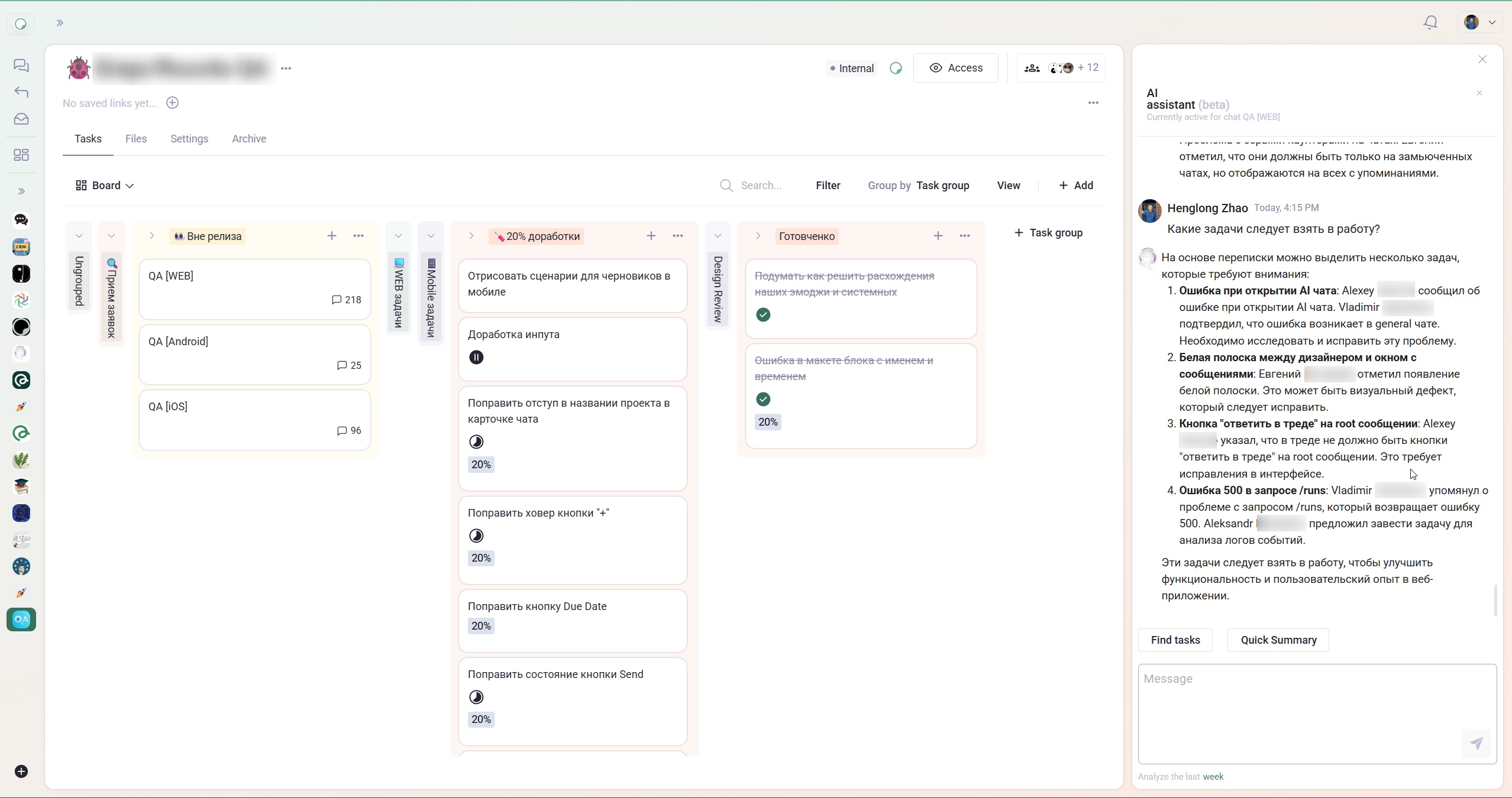 Решения без эмоций: когда стоит довериться ИИ