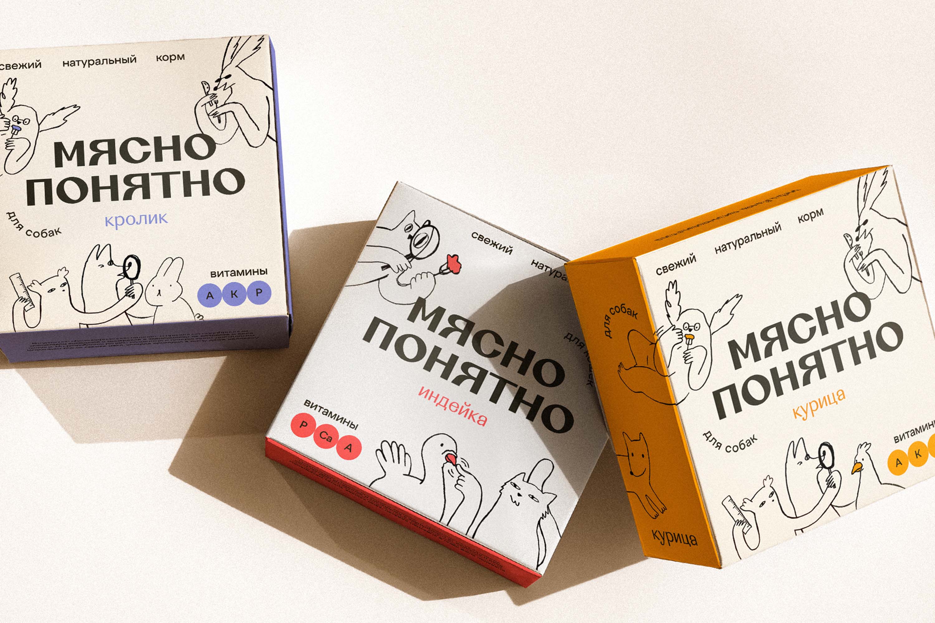 Как мы разработали ироничный корм для животных в премиум-сегменте