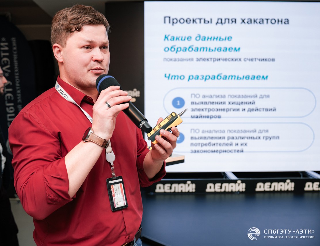 Лартех стал партнером марафона «Цифровой Петербург»