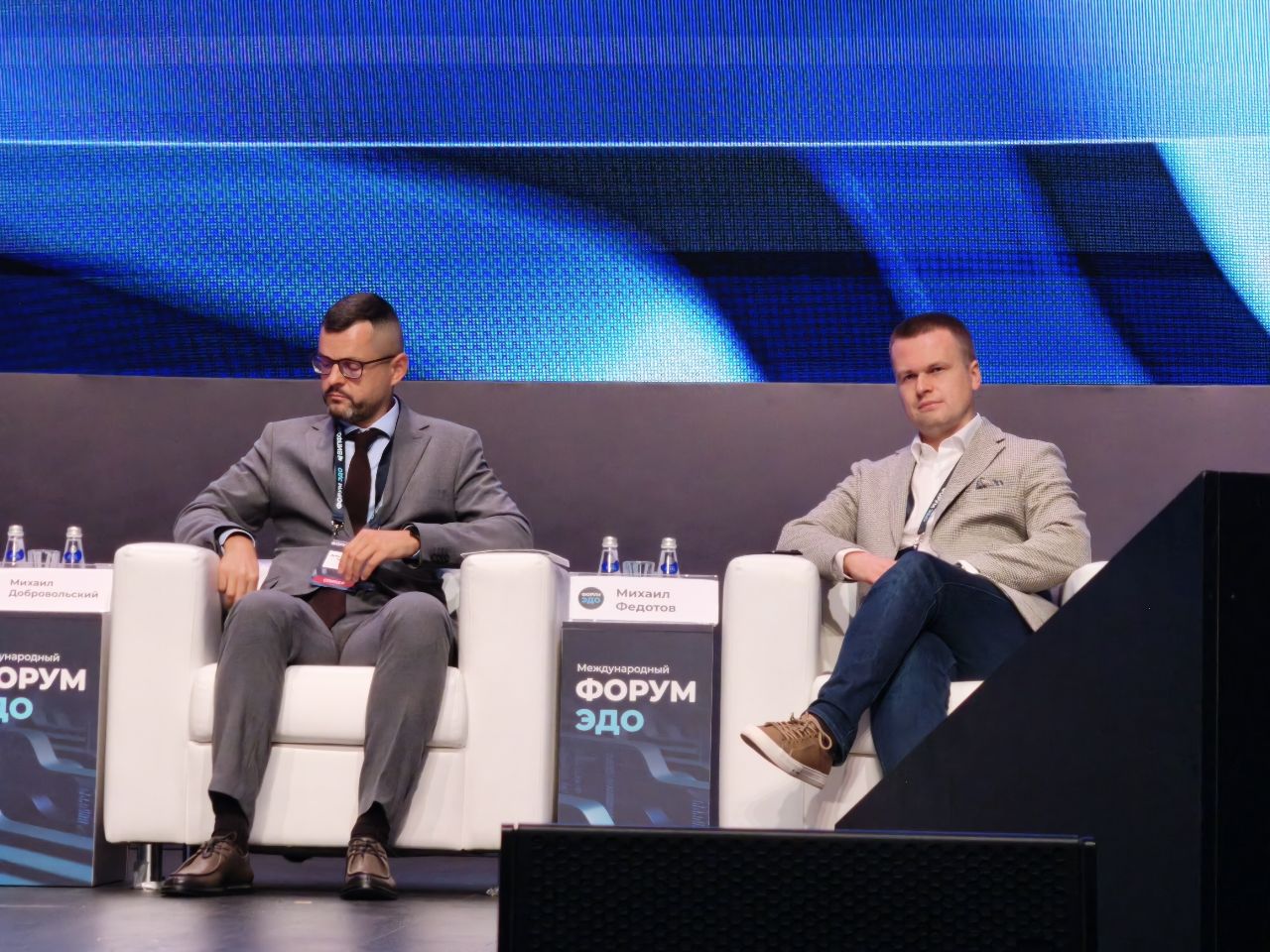 Тензор представил будущее ЭДО на международном форуме