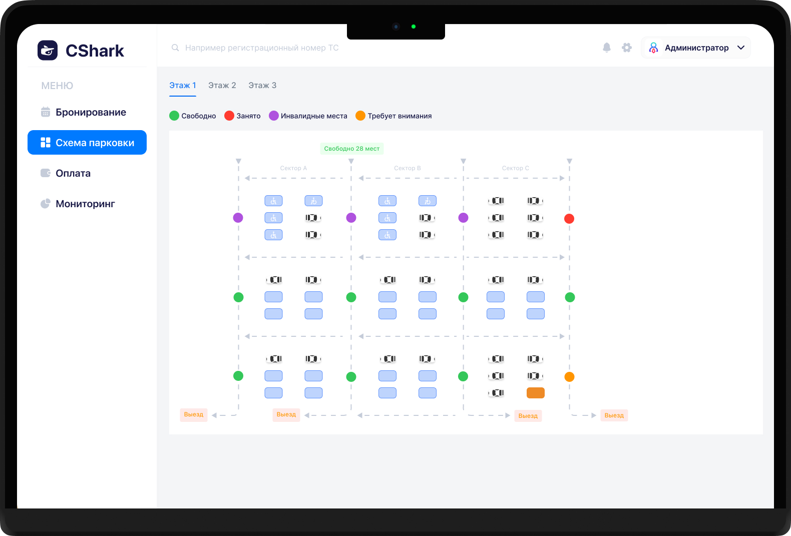 «Компетенция» зарегистрировала систему управления парковками CShark