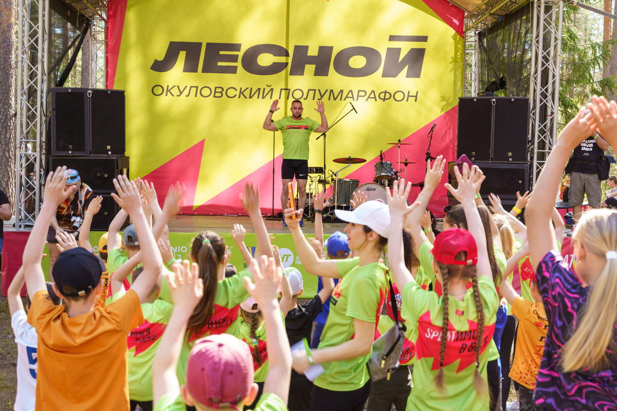Как ребрендинг корпоративного забега увеличил аудиторию в 8 раз