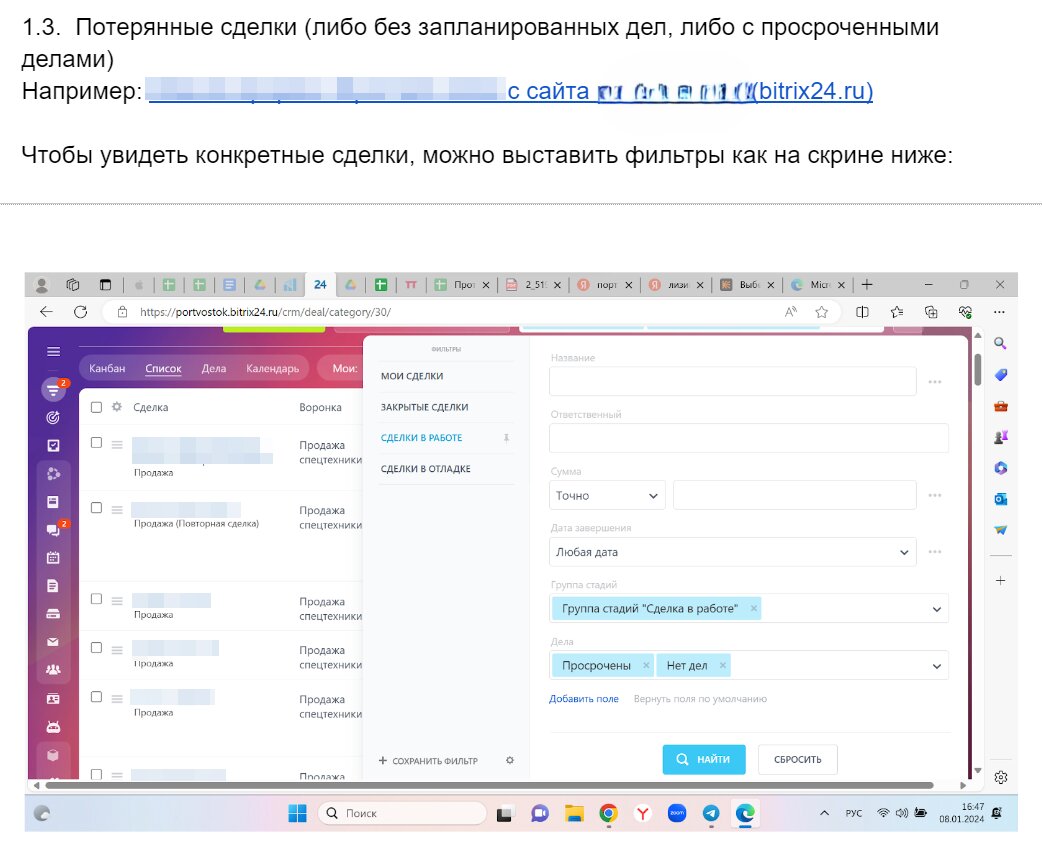 Почему дилер китайских грузовиков терял 30% клиентов — разбор маркетолога