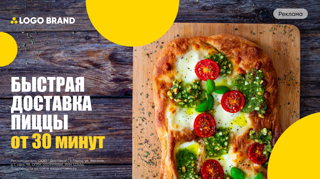 Как составить УТП для эффективного продвижения мобильных приложений