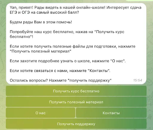 Как мы окупились на 400%, продавая подготовку к ЕГЭ через Telegram Ads