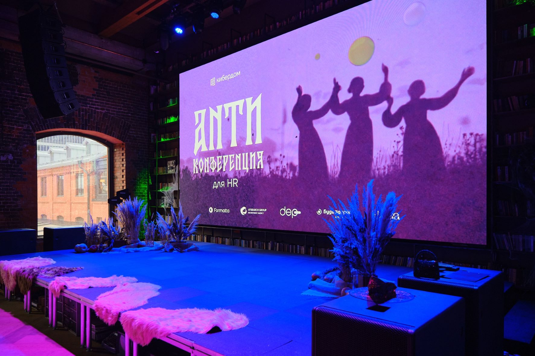 Глава HUBSpeakers посетила анти-конференцию от Кибердома