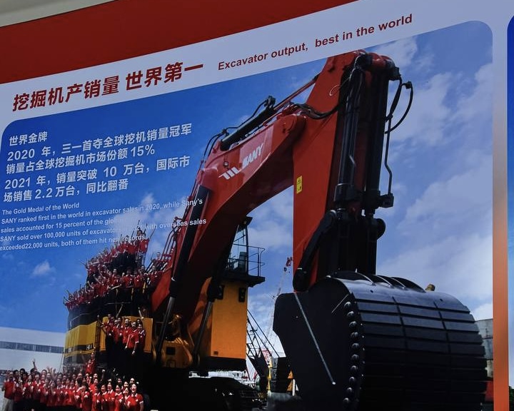 Управляющий партнер компании РОДВИГ посетила завод SANY в Шанхае