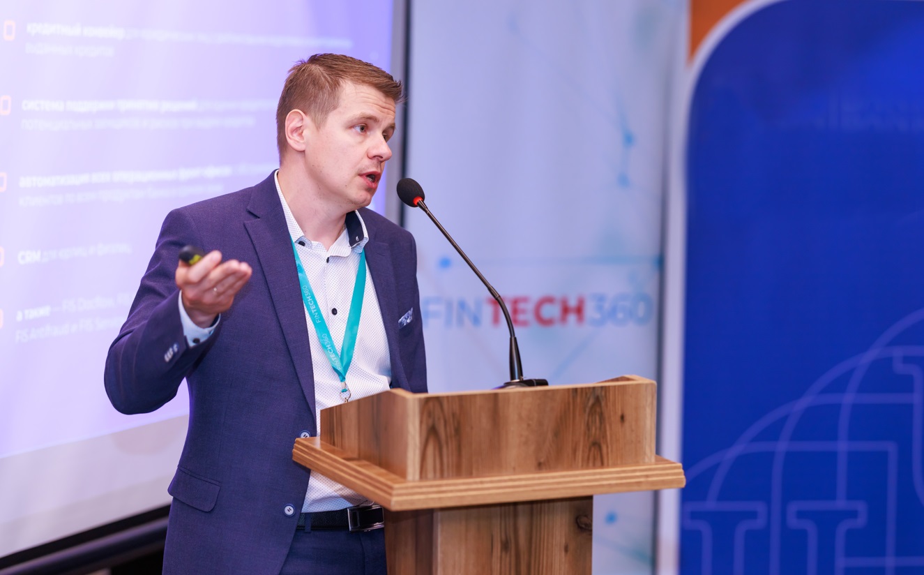 FIS представил кейс автоматизации ипотеки в банке Армении на Fintech360