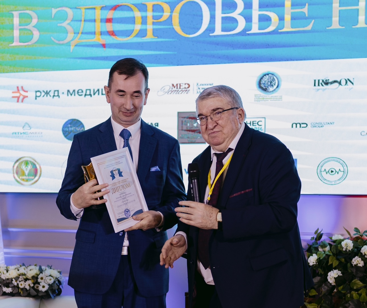Союз пиарщиков стал партнером премии «За вклад в здоровье нации»