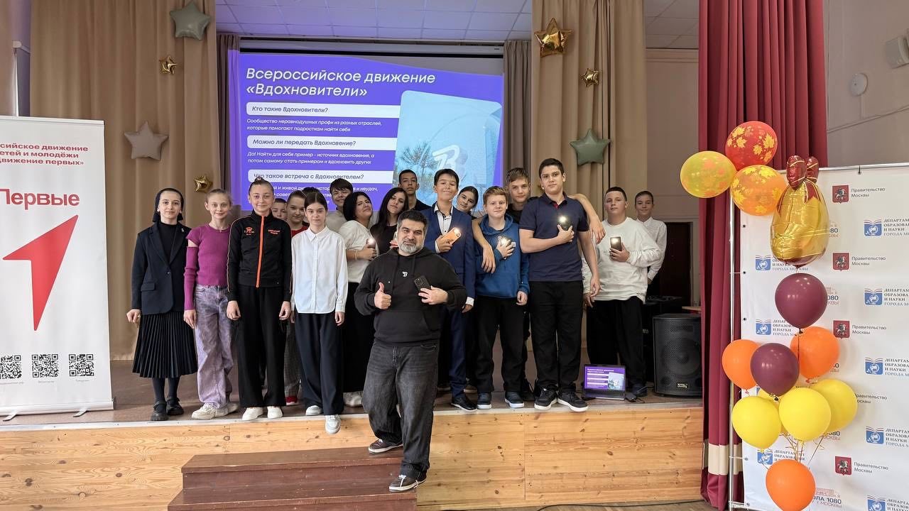 Вдохновители провели более 20 встреч со школьниками в сентябре