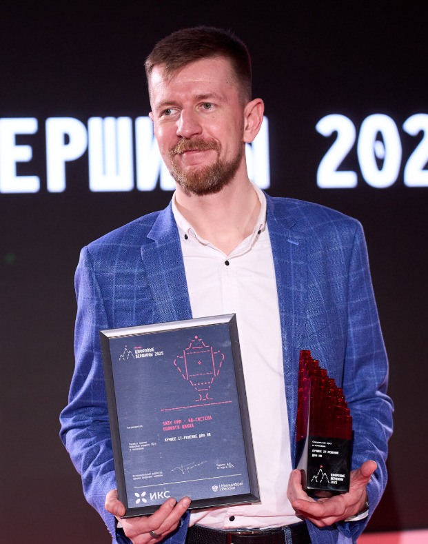 Saby HRM стал победителем премии «Цифровые Вершины 2025»