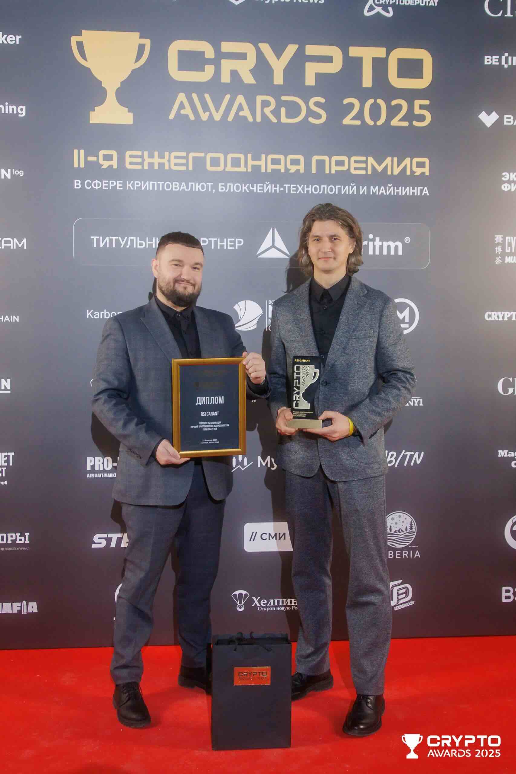 Crypto Awards 2025: RSI — лучший криптокошелек для российских пользователей