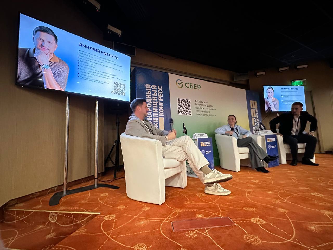 Девелопер Дмитрий Новиков: будущее за региональными проектами