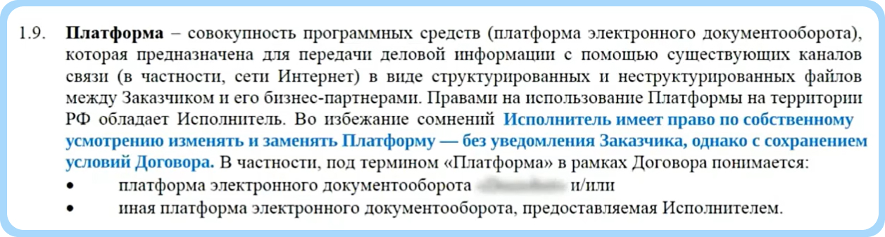Как хлебозаводам снизить затраты на EDI и ЭДО: опыт компании «Наше дело»