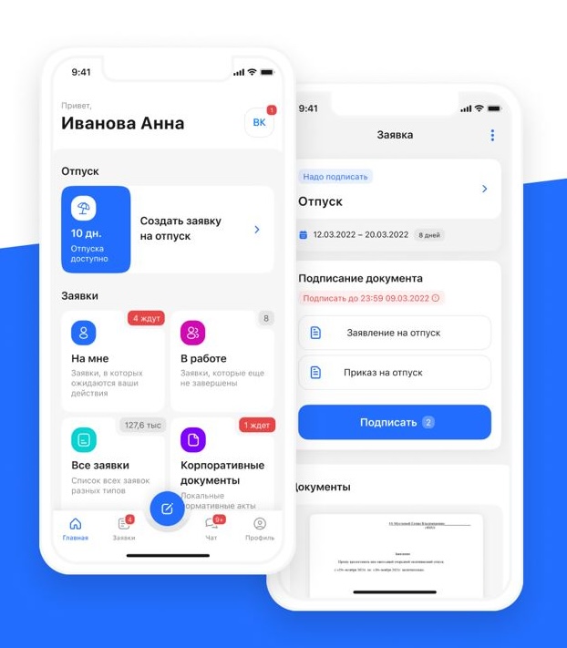 HR Tech решения для вовлечения и удержания сотрудников