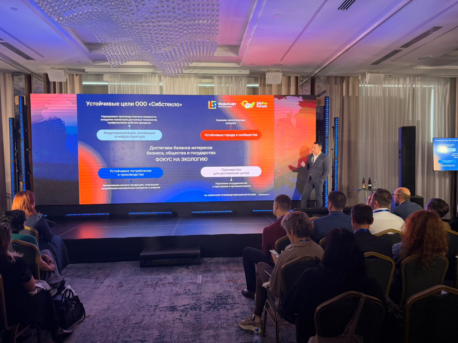 Устойчивые инициативы стали частью бизнес-процессов «Сибстекла»