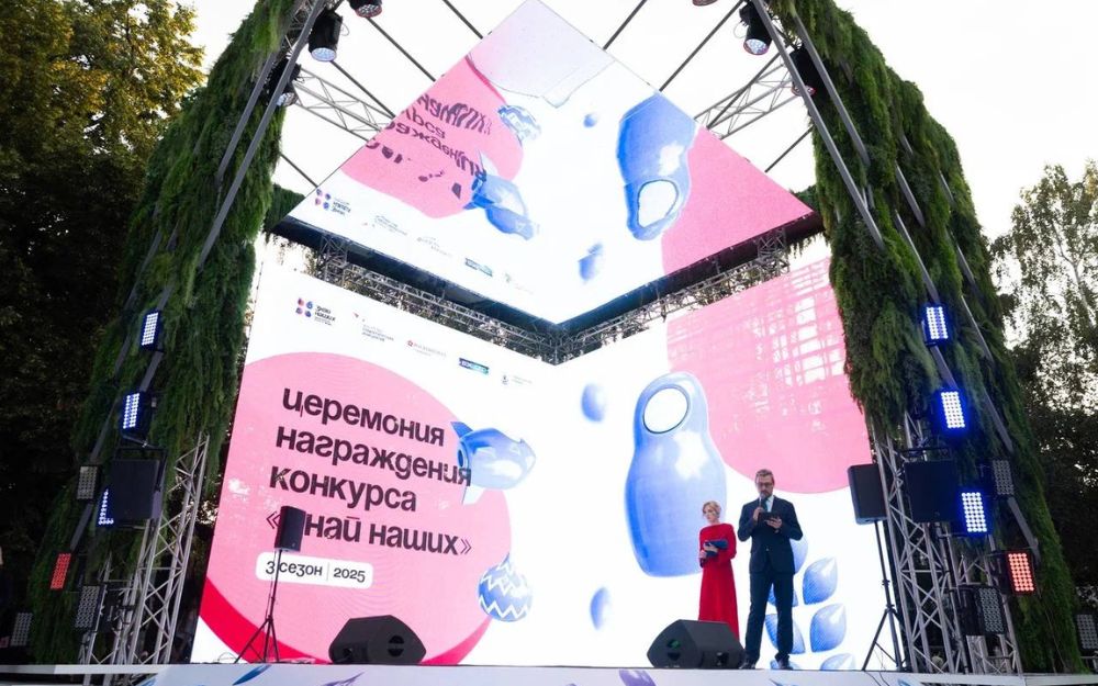 GSS Cosmetics получила две награды премии «Знай наших»