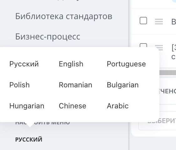 Как крупной компании перейти с SharePoint 2010 на «Битрикс24: Энтерпрайз»