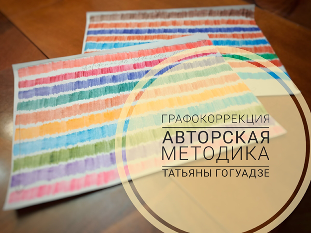 В чём польза письма от руки для взрослых