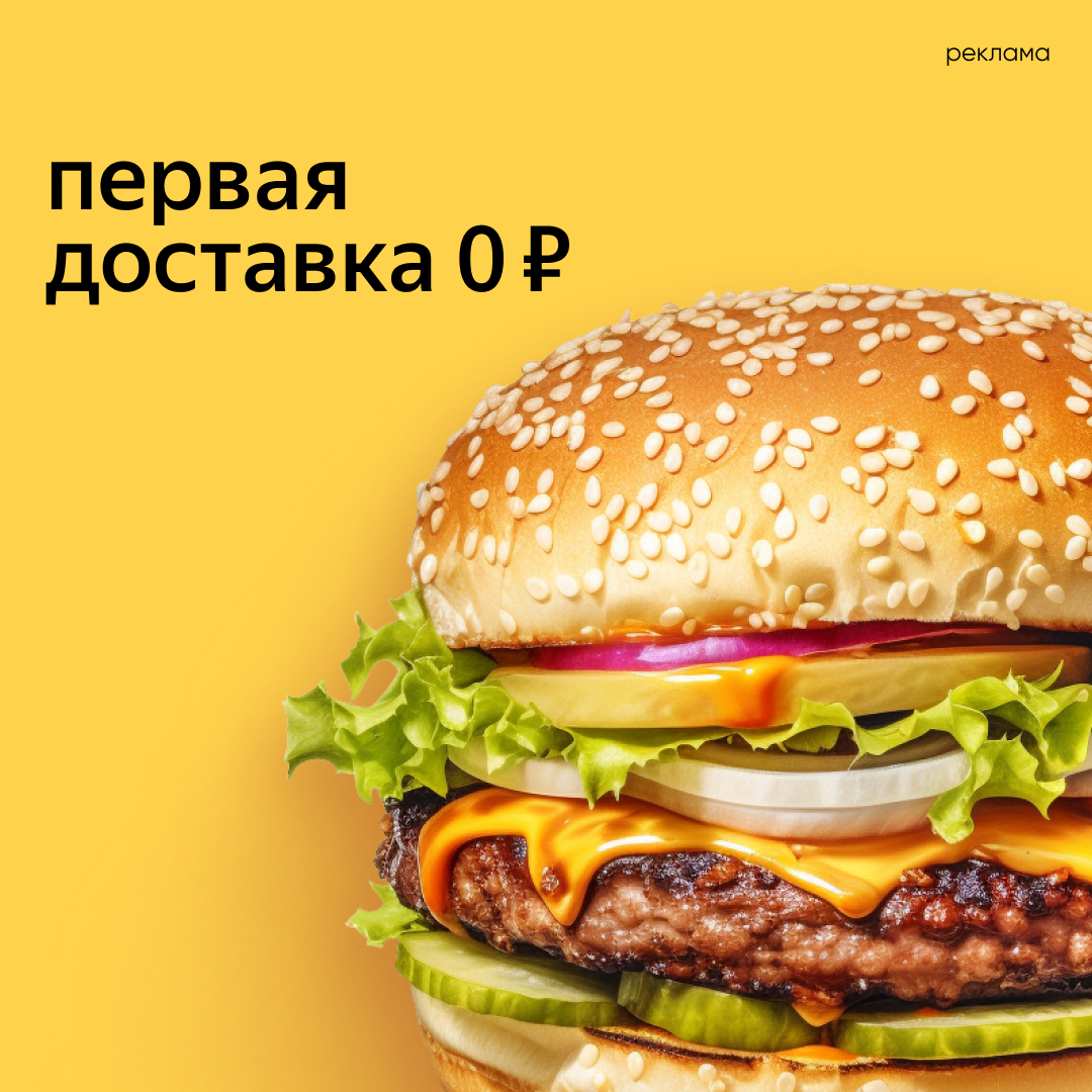Праздник к нам приходит: эффективные креативы для горячего сезона