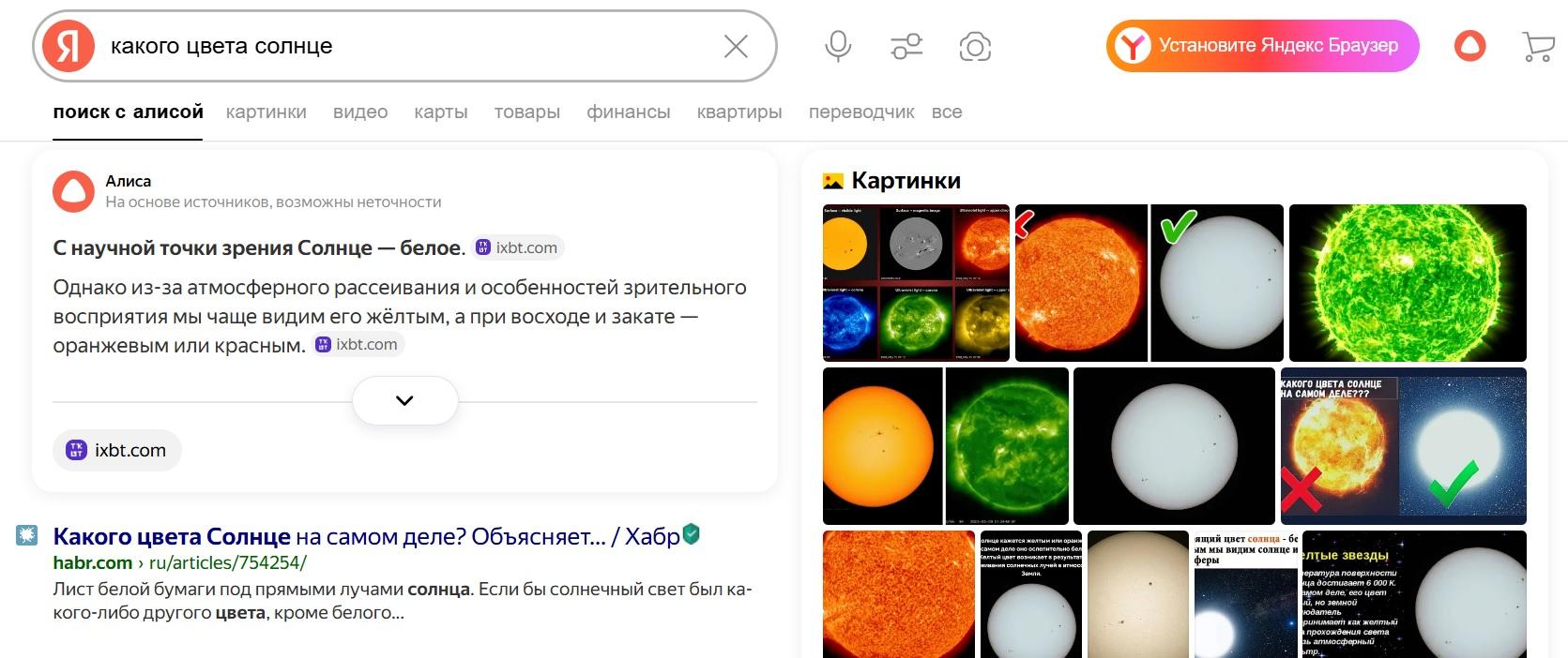 Как ИИ-поиск меняет SEO и как бизнесу адаптироваться к новым условиям