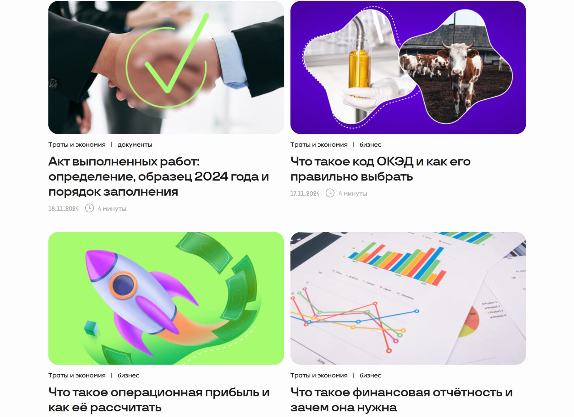 Вывели бренд-медиа крупного банка в топы
