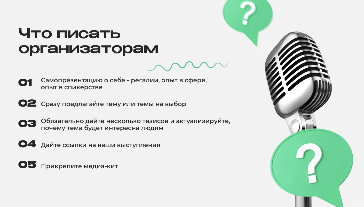 Юлия Магась выступила спикером на конференции Digital Оттепель 2025