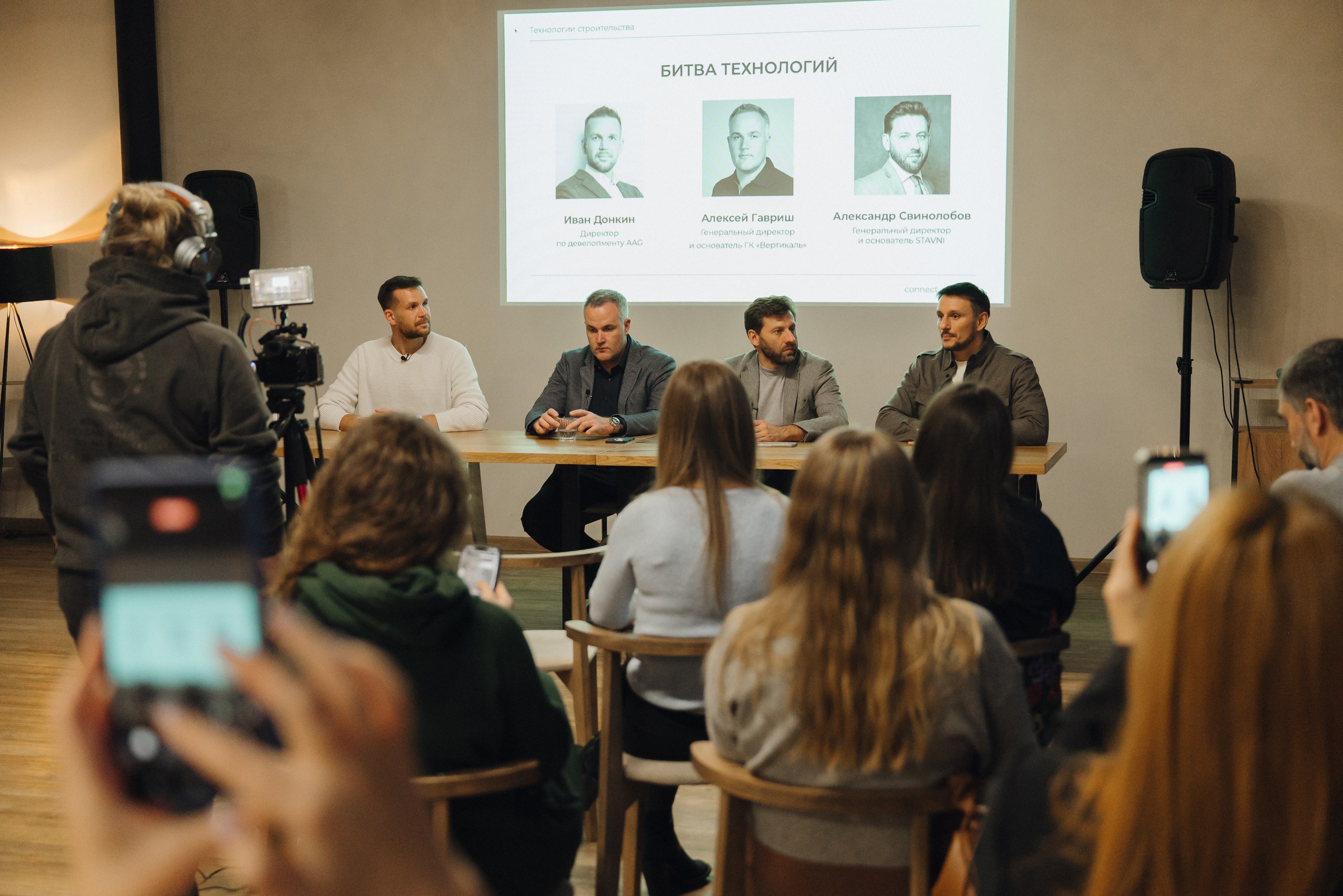 Нулевой цикл и монолит: что «Вертикаль» рассказала риэлторам Петербурга