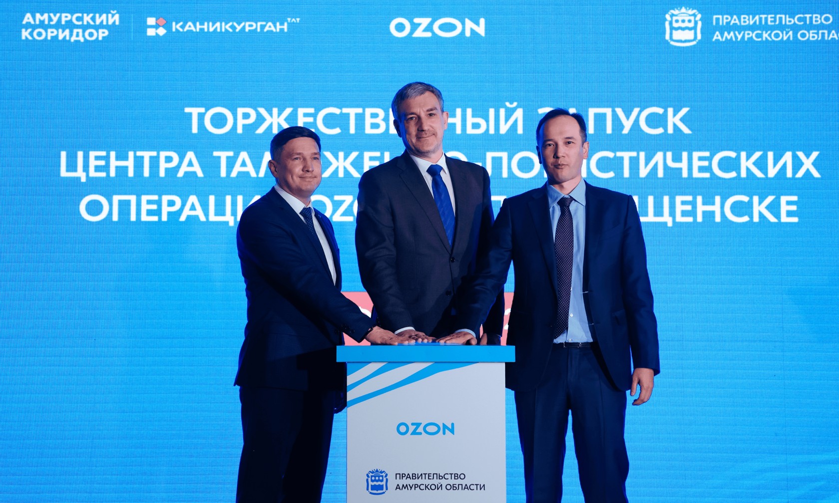 АФК «Система» укрепляет позиции на Дальнем Востоке