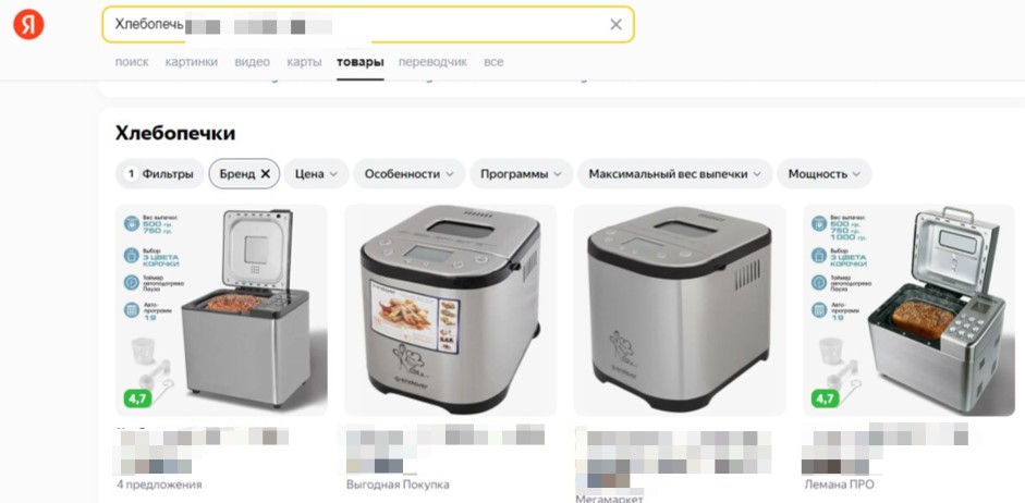 За год с SEO увеличили Х2 трафик интернет-магазина бытовой техники