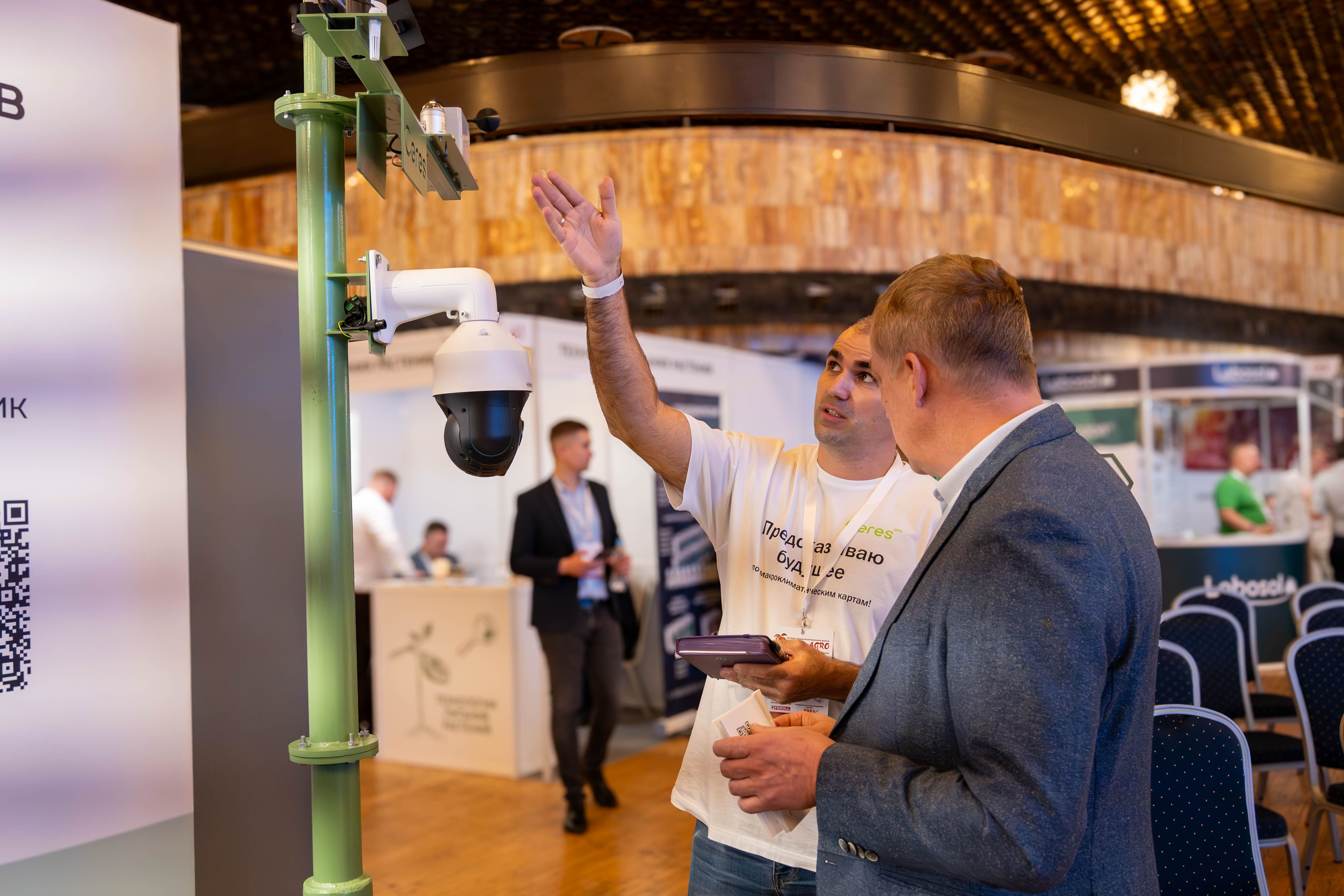 Как технологии помогают понимать природу — итоги форума «КрымAGRO 2025»