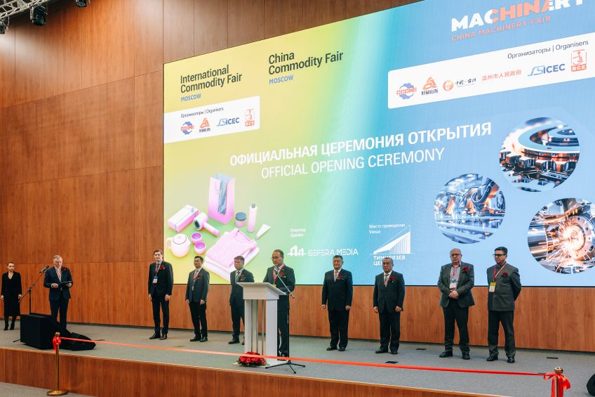 Сразу две выставки по ВЭД с Китаем пройдут одновременно в Москве
