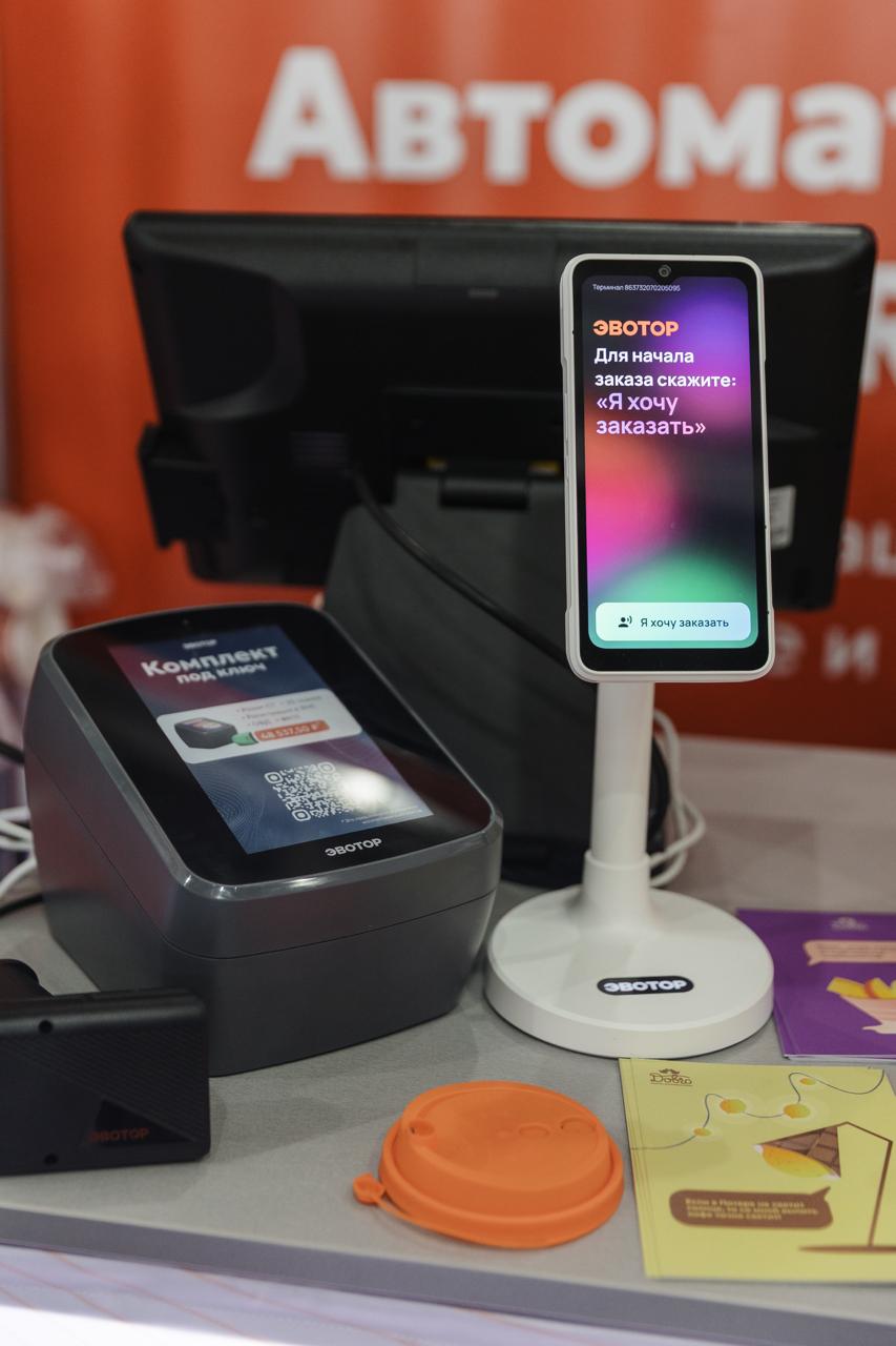 Эвотор показал решения для автоматизации HoReCa на «ПИР Экспо»