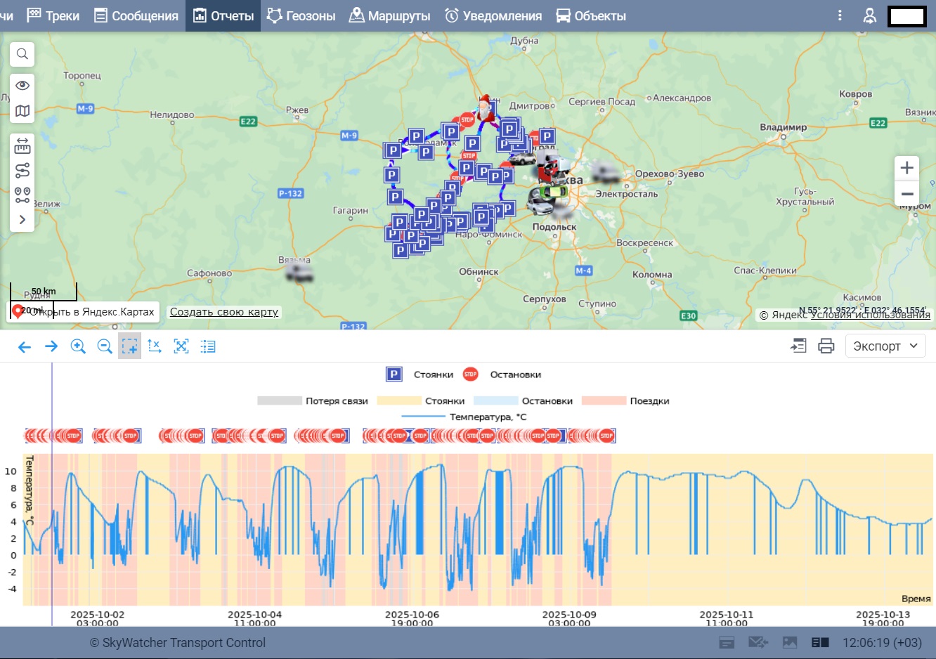 Сводный отчет Dellson: маршруты перевозок и динамика температур в реальном времени. Аналитика помогает выявлять отклонения и оптимизировать работу холодильных установок
