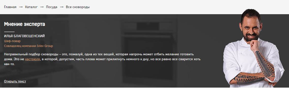 Как мы провели 4 рискованных SEO-эксперимента и втрое повысили трафик ИМ