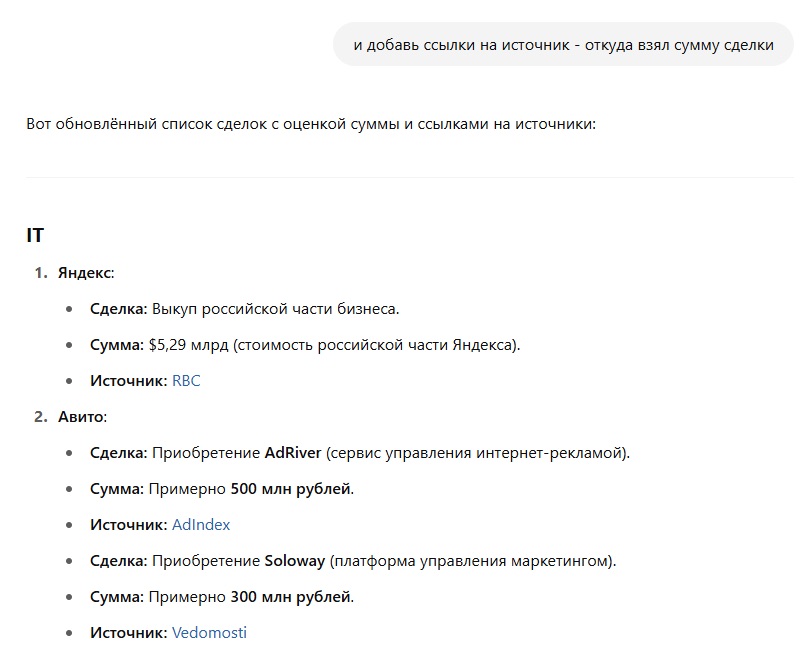 Как ИИ оптимизирует рабочие процессы: опыт маркетинга PromoPult