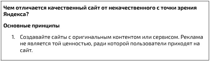 SEO в e-com: влияние вовлеченности владельцев бизнеса на попадание в ТОП