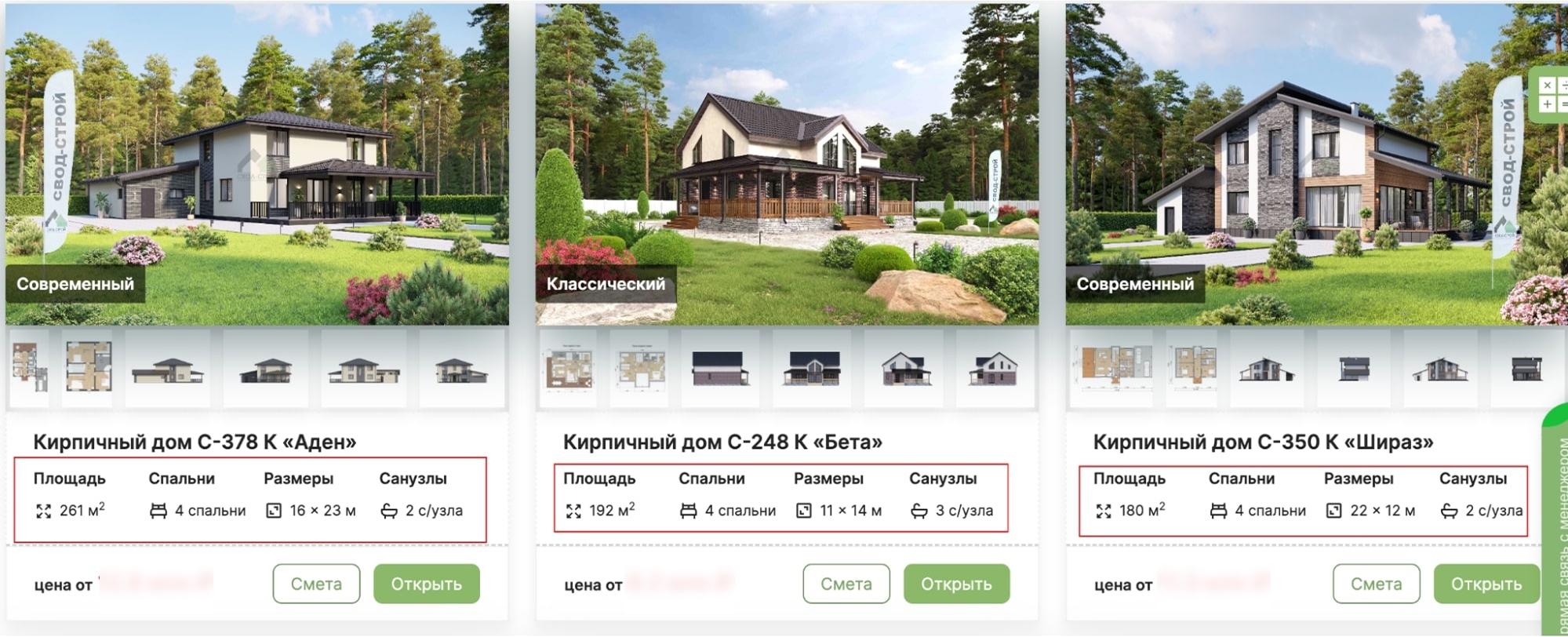 Как продвинуть интернет-магазин: пошаговая инструкция для SEO