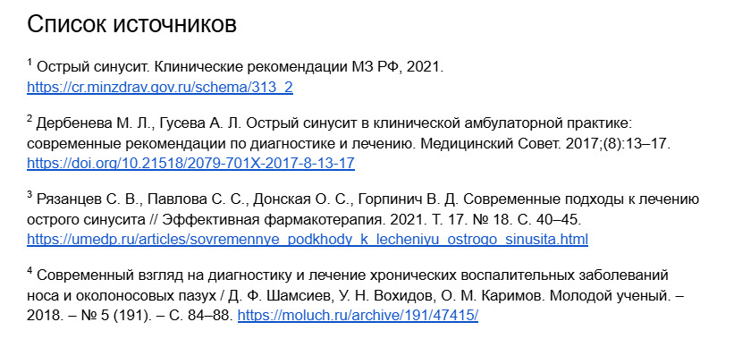 Как мы в редакции пишем о здоровье: наш подход к медицинским статьям
