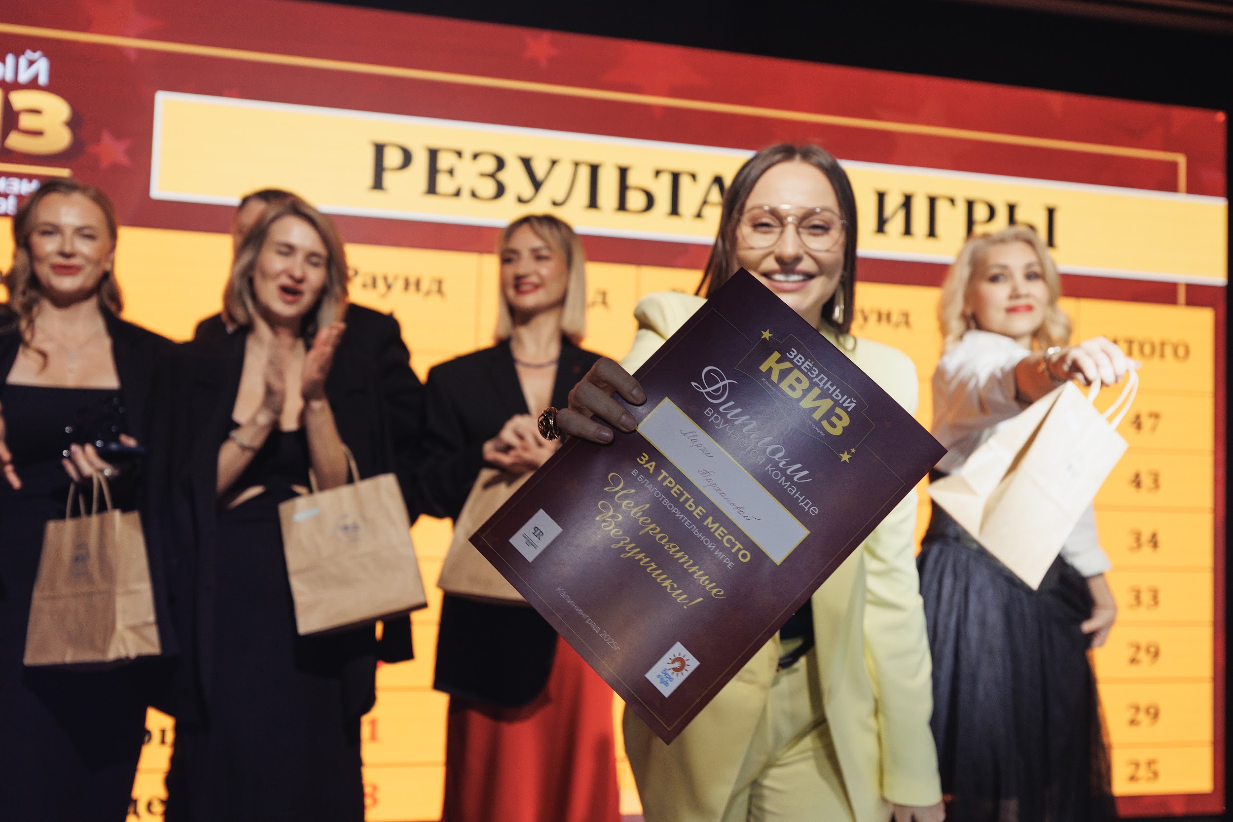 Союз пиарщиков России провел благотворительную игру в Калининграде