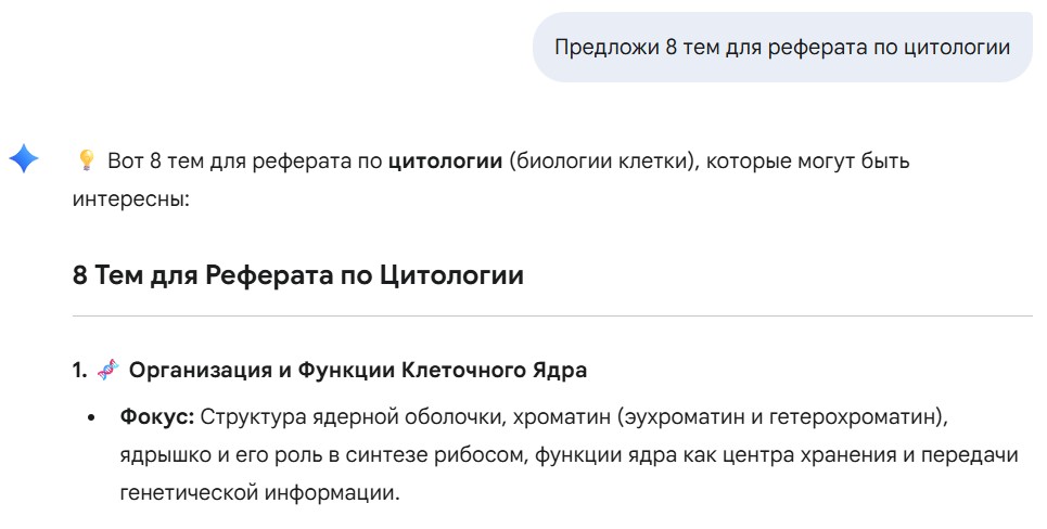 Обучение нейросетям для детей: за и против