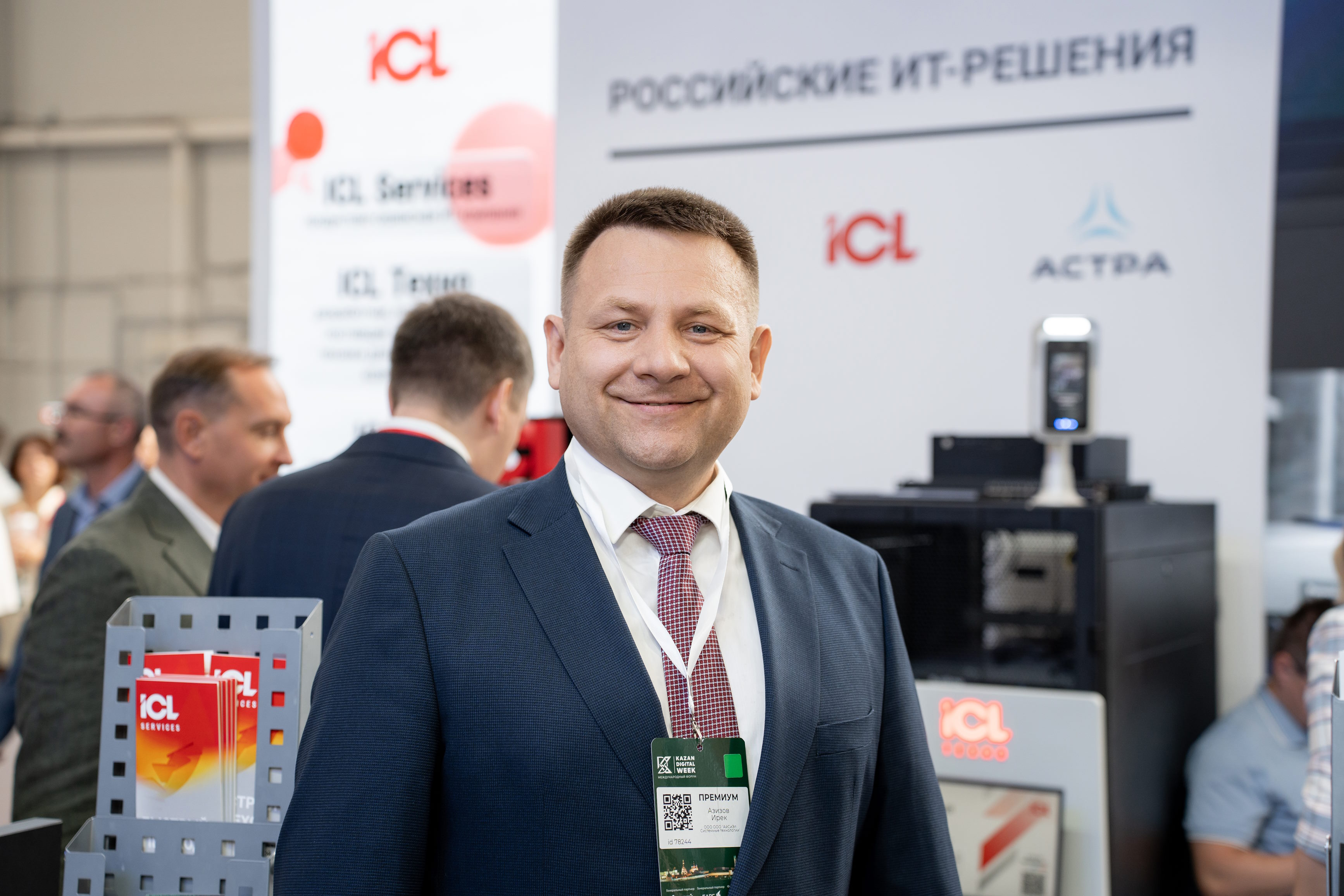 ICL СТ представит на KDW ИБ, биометрию и сервисы для цифровых предприятий